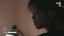 [나의 아저씨 OST Part 3] 정승환 -  MV