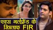 Kapil Sharma files FIR against Ex GF Preeti Simoes & Spotboye Editor Vickey Lalwani | FilmiBeat
