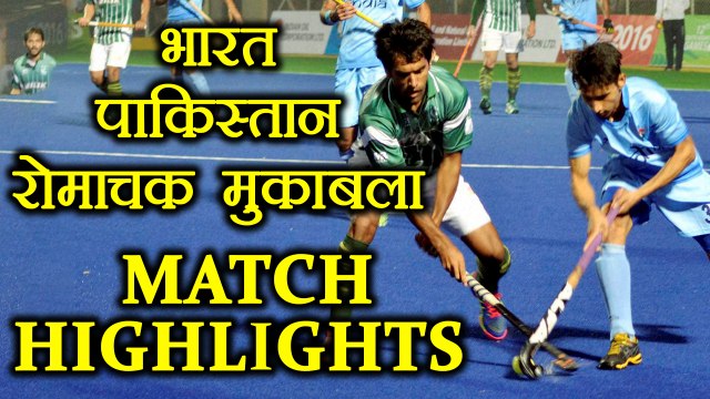 Commonwealth Games: India vs Pakistan hockey match ends in Draw-HIGHLIGHTS | वनइंडिया हिंदी
