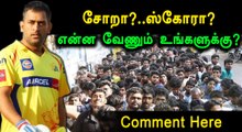 IPL 2018: Will people boycott matches in Chennai? #ipl, #csk, #dhoni