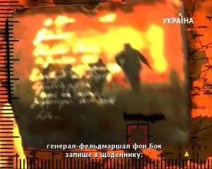 1941. Запрещенная правда. За Родину! За Сталина! Фильм пятый