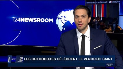 Alep : les orthodoxes célèbrent le Vendredi Saint