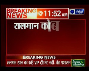 सलमान खान के VVIP ट्रीटमेंट पर जेल अधिकारी का बयान, कहा- ना बाहर का मिल रहा खाना, ना ली जा रही सेल्फी