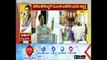 Rahul Gandhi 6th Phase Janashirvad Yatra Will Start From Kolar and Chikkaballapur | ಸುದ್ದಿ ಟಿವಿ