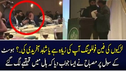 Larkiyoon Ki FAN Following Aap Ki Zyada Hai Ya Afridi Ki..?? Host Asks Misbah