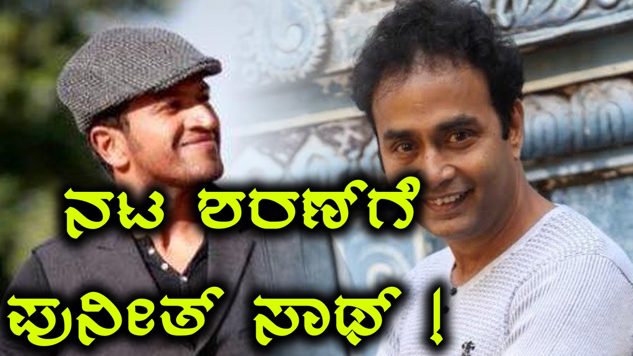 ರಾಂಬೊ 2 ಸಿನಿಮಾಗೆ ಗಾಯಕನಾದ ನಟ ಪುನೀತ್ ರಾಜ್ ಕುಮಾರ್ | Filmibeat Kannada