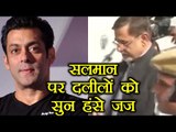 Salman Khan case: Judge Joshi Shocking Reaction on bail hearing | FilmiBeat