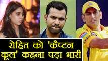 IPL 2018: Rohit Sharma & MS Dhoni become reason behind Ritika Sajdeh's trolling । वनइंडिया हिंदी