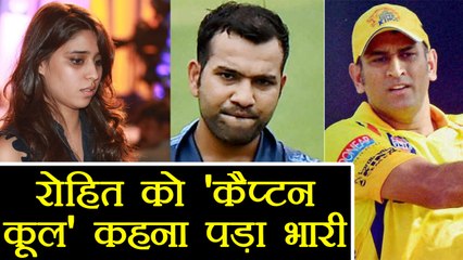 IPL 2018: Rohit Sharma & MS Dhoni become reason behind Ritika Sajdeh's trolling । वनइंडिया हिंदी