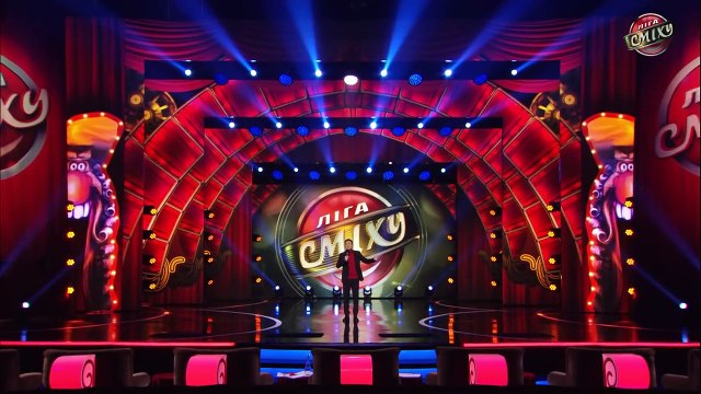 Сериалы - Презентация четвертой игры 4-го сезона Лиги Смеха 2018