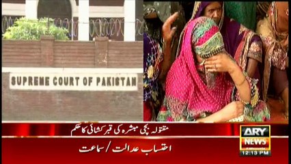 Bulletins 1200 7th April 2018