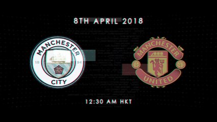 วิเคราะห์ Big Match พรีเมียร์ลีก Man City vs Man Utd by เอมิล เฮสกีย์