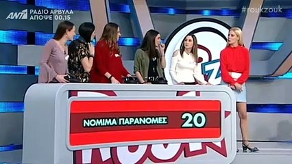 ΡΟΥΚ ΖΟΥΚ E163 (27/3/2018)