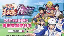新テニスの王子様RisingBeat特別ステージ(9／24)【TGS2017】