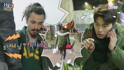 [이경이네] 손님왔는데 집에 주인이 없어....