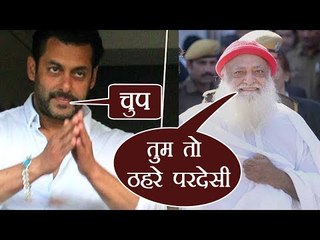 Salman Khan & Asaram's FUNNY Memes going VIRAL on social media | वनइंडिया