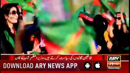 The second name for Nawaz Sharif is prosperity