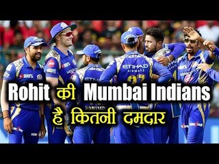 IPL 2018 : Rohit Sharma's Mumbai Indians SWOT analysis | वनइंडिया हिंदी