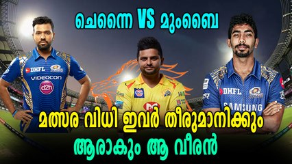 കളിയുടെ ഗതി മാറ്റാൻ കഴിയുന്ന ഈ 5 താരങ്ങൾ | Oneindia Malayalam