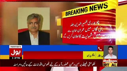 Kaptaan Took Another Big Wicket From Faisalabad