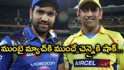 IPL 2018 Opening Ceremony,Celebs Set Ready To Entertain