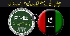 PML-N MNA in Sindh joins PPP
