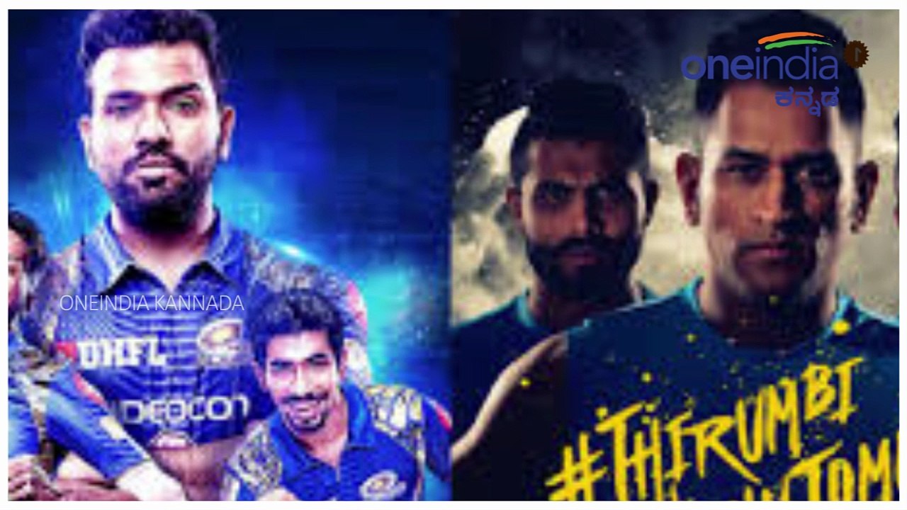 IPL 2018 : Mumbai Indians probable 11 players | Oneindia Kannada