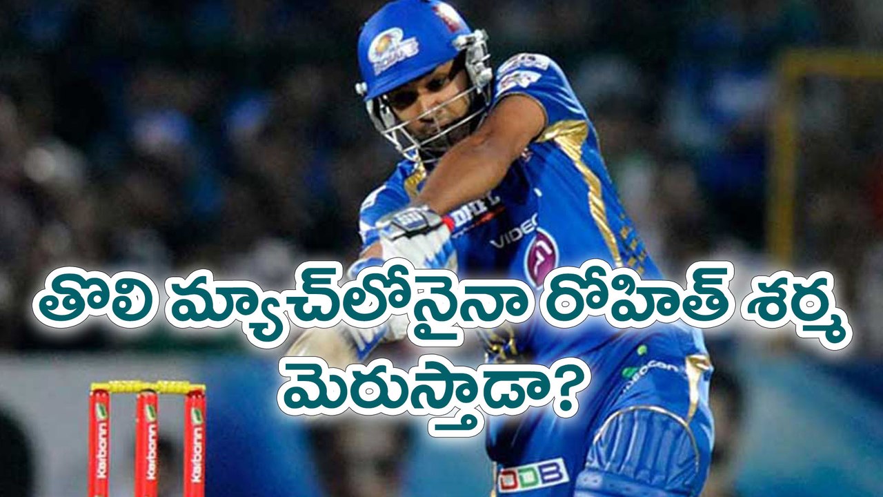 IPL 2018 : IPL Runrate Of Rohith Sharma In Seasons