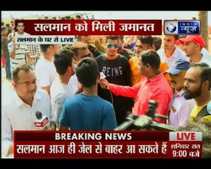 Blackbuck Poaching Case सलमान खान को जोधपुर कोर्ट से मिली जमानत