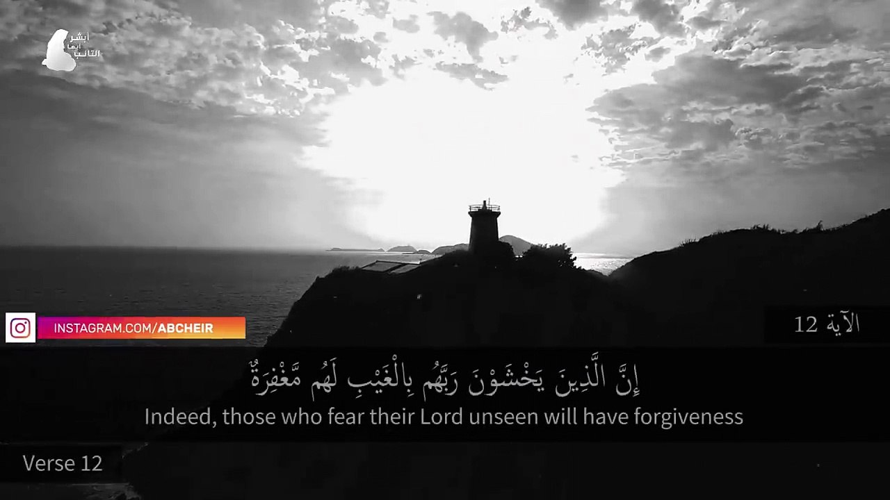 [HD] ماشاء الله صوت جميل جدا تقشعر له الأبدان