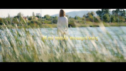 Αμαρυλλίς - Θα Ζώ  | Junior D & N.Goniotis Remix | 2018