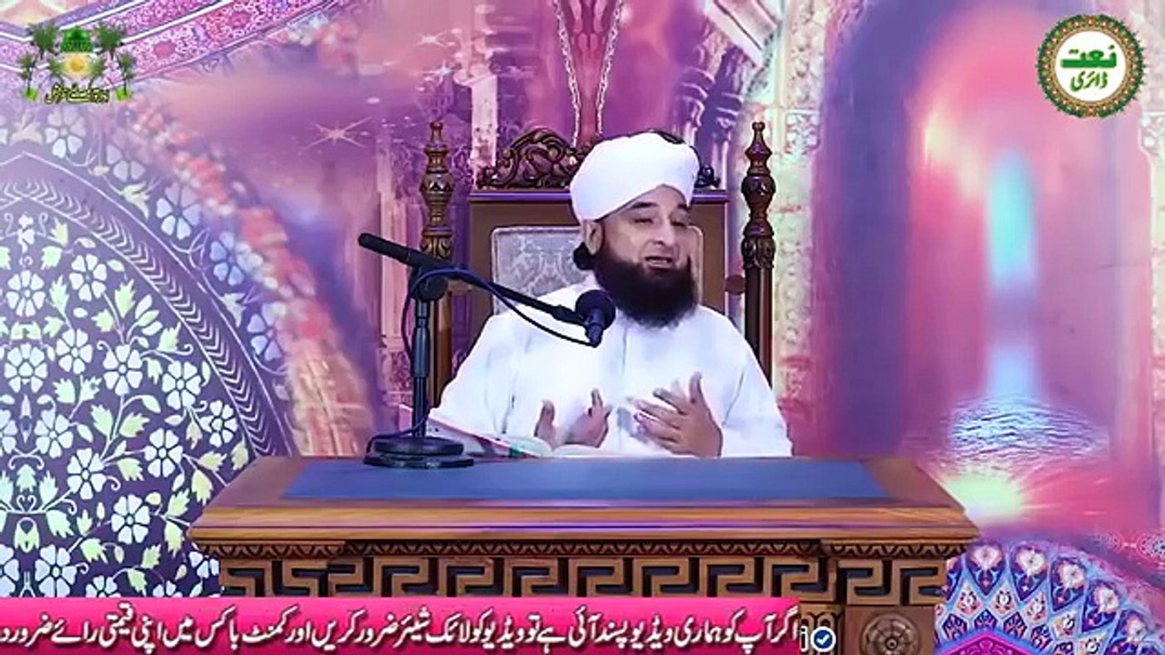 Hazoor Ne Farmaya Billi Ki Waja Se Is Orat Pr Azaab - Muhamm