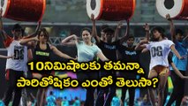 IPL 2018 : Tamanna Took A Huge Remuneration For Her Performance