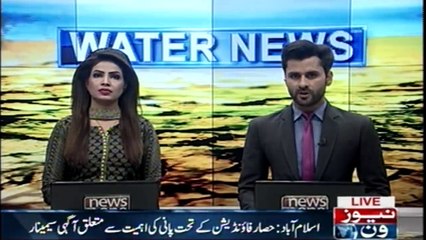 Islamabad : Hisaar Foundation kay tahad paani ki ahmiat say mutaliq aghai seminar