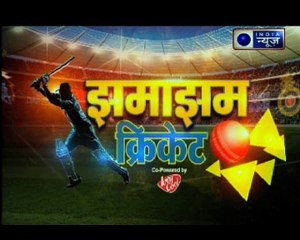 IPL 2018: मुंबई में आईपीएल के आगाज के साथ ही शुरू होगी CSK vs MI की जंग