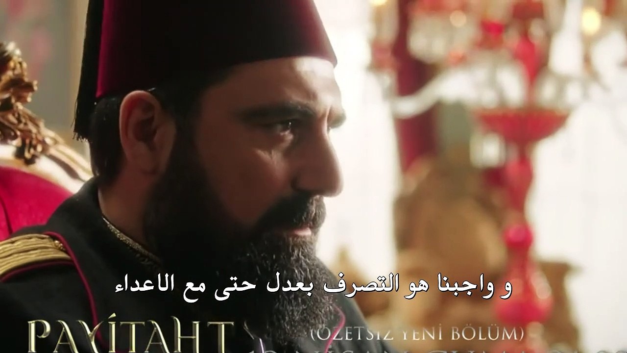 مسلسل السلطان عبد الحميد الثاني الموسم الثاني م...