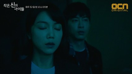 ※신들린수사※ 신기로 아이의 실종 상황을 본 김옥빈 실신!