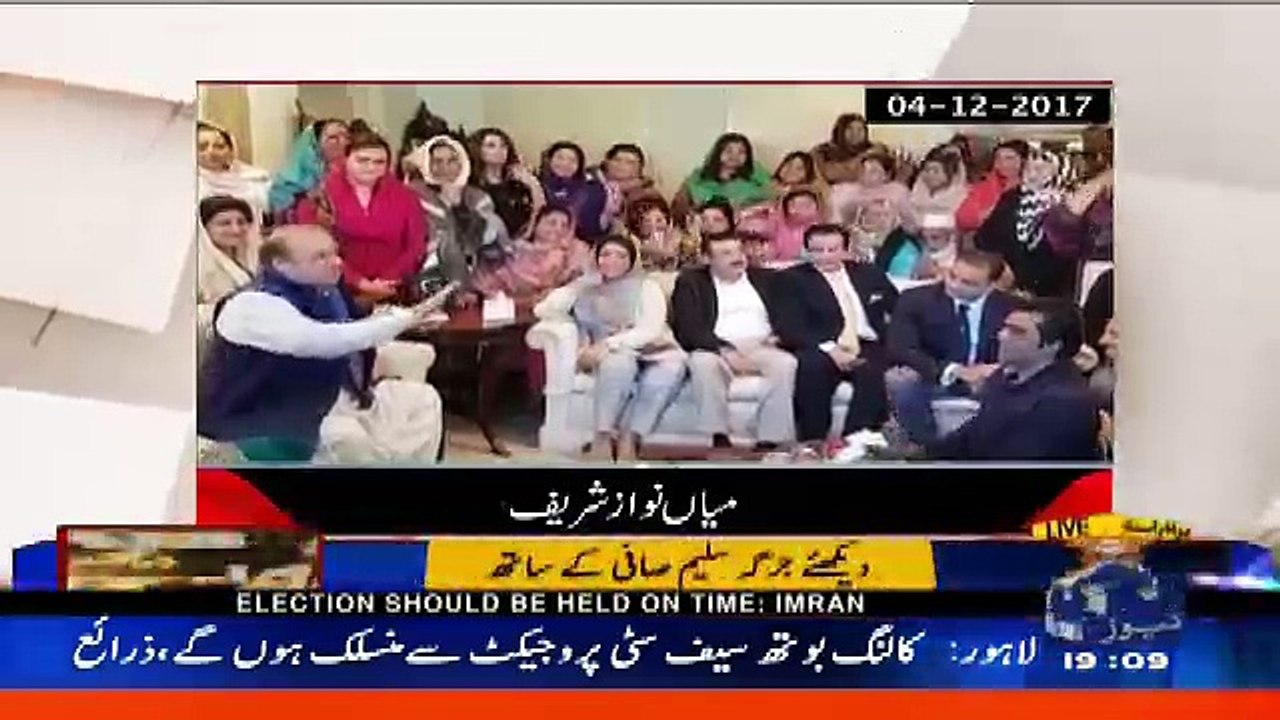 Lekin - 7th April 2018