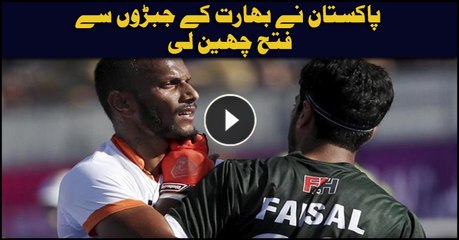Pakistan hockey team snatches victory against India