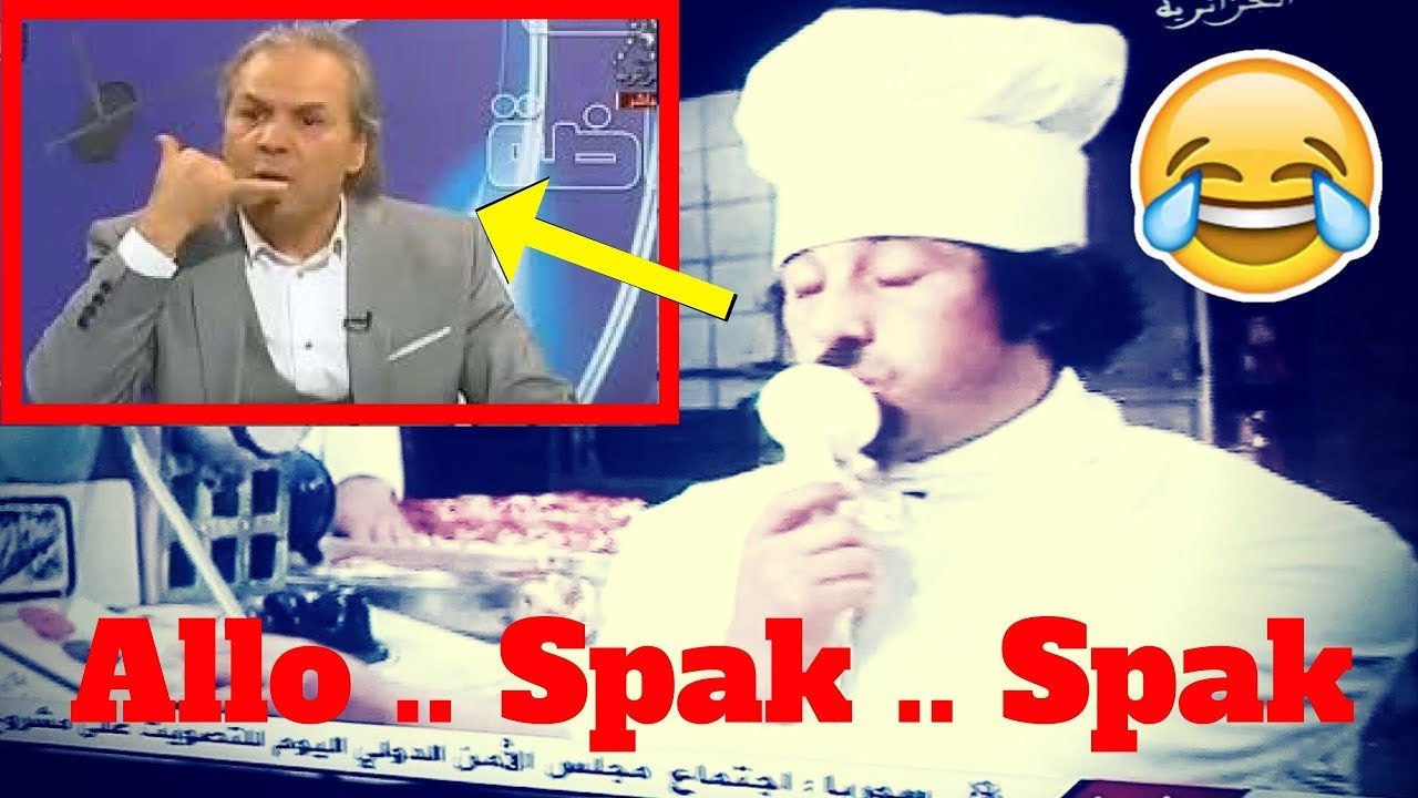 Madjer - ALLO PORTO avec l'Inspecteur Tahar