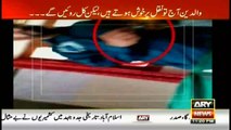Team Sar-e-Aam exposes cheating in exams