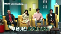 장르를 넘나드는 연기파 오만석, 딸에게도 유전된 배우 DNA!