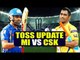 IPL 2018 : CSK wins toss, MS Dhoni chose to ball first । Mumbai vs CSK | वनइंडिया हिंदी