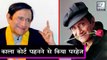 Why Was Dev Anand Not Allowed To Wear Black?