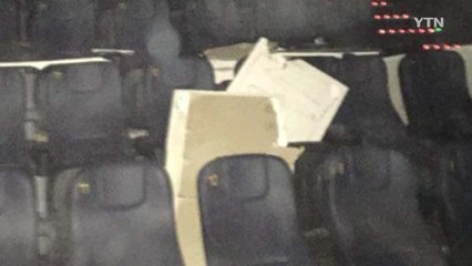 경기 광주 CGV 상영관 천장 마감재 떨어져 11명 경상 / YTN