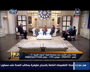 العاشرة مساء | شيماء صديقتي انتحرت في اليوم الـ50 بعد ما دمرتها لعبة الحوت الأزرق