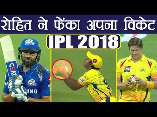 IPL 2018: Rohit Sharma OUT for 15 runs Throws his wicket | वनइंडिया हिंदी
