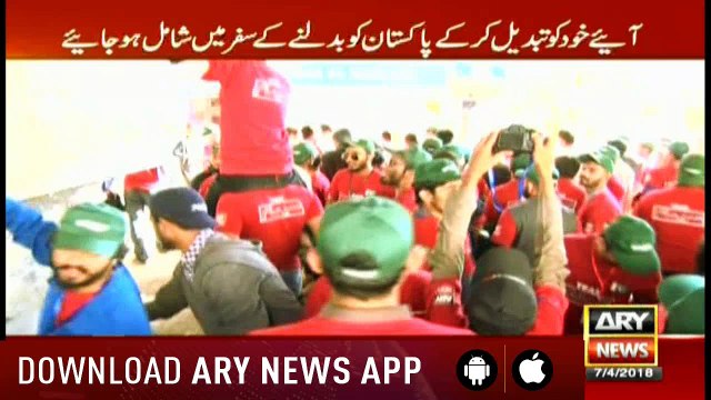 Sar-e-Aam 7th April 2018