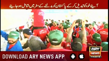 Sar-e-Aam 7th April 2018