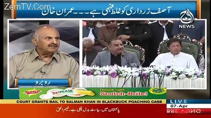 Rubaru – 7th April 2018